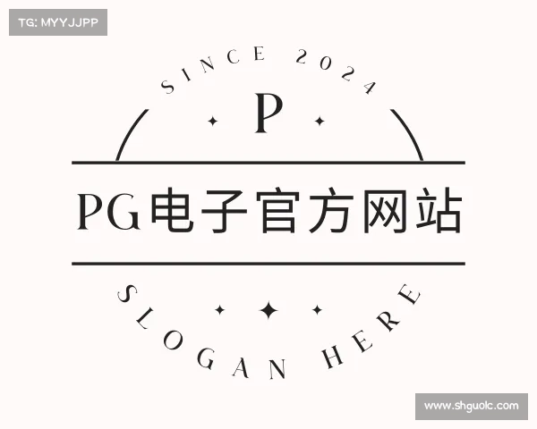 发现PG电子官方网站